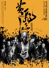 亚洲国产中文字幕在线观看